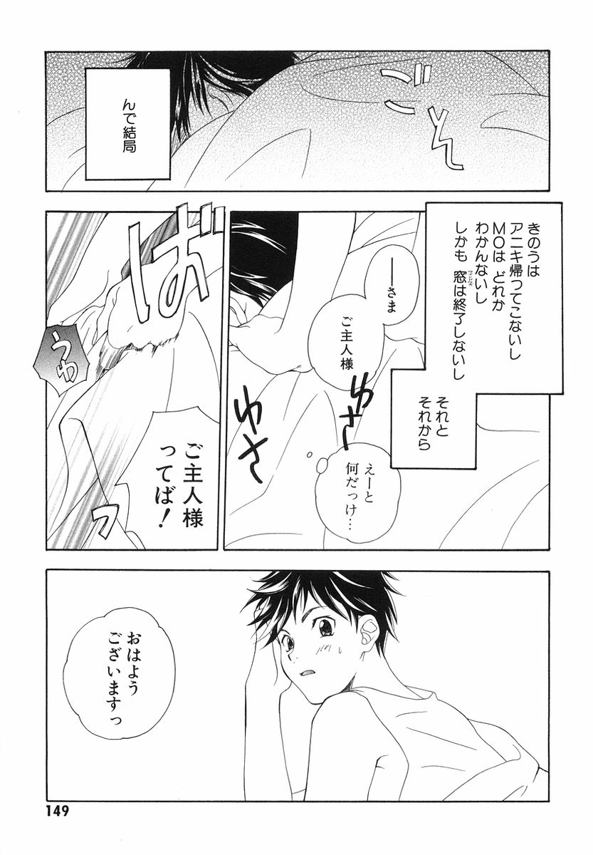 【キョウゲツテイ】秋葉原一万チャンネル