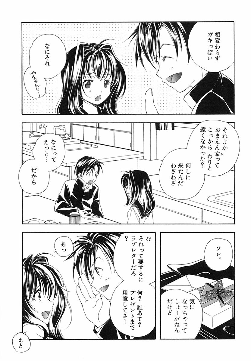 【キョウゲツテイ】秋葉原一万チャンネル