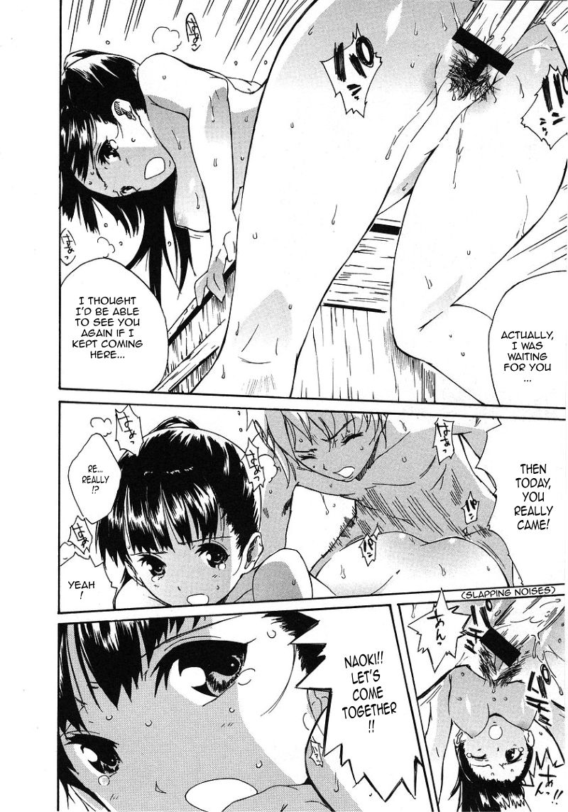 [ナイロン] 6月の教室 [英訳]