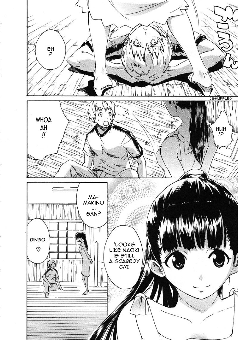 [ナイロン] 6月の教室 [英訳]