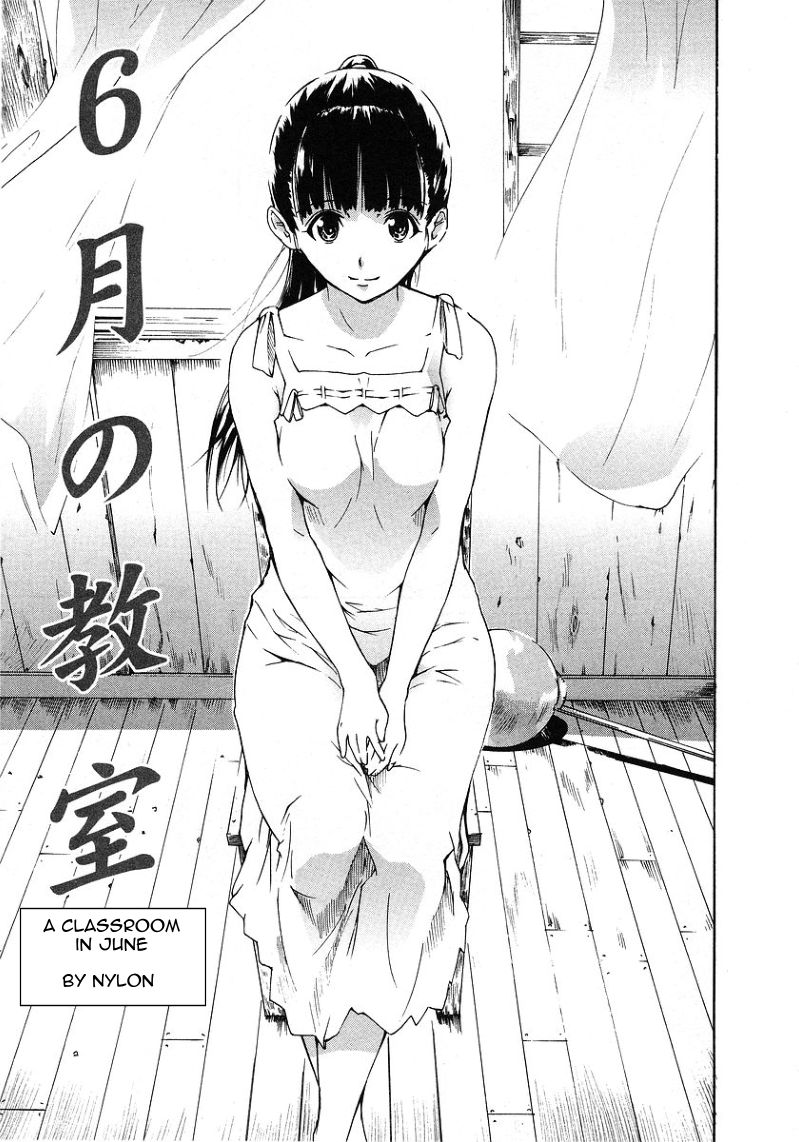 [ナイロン] 6月の教室 [英訳]