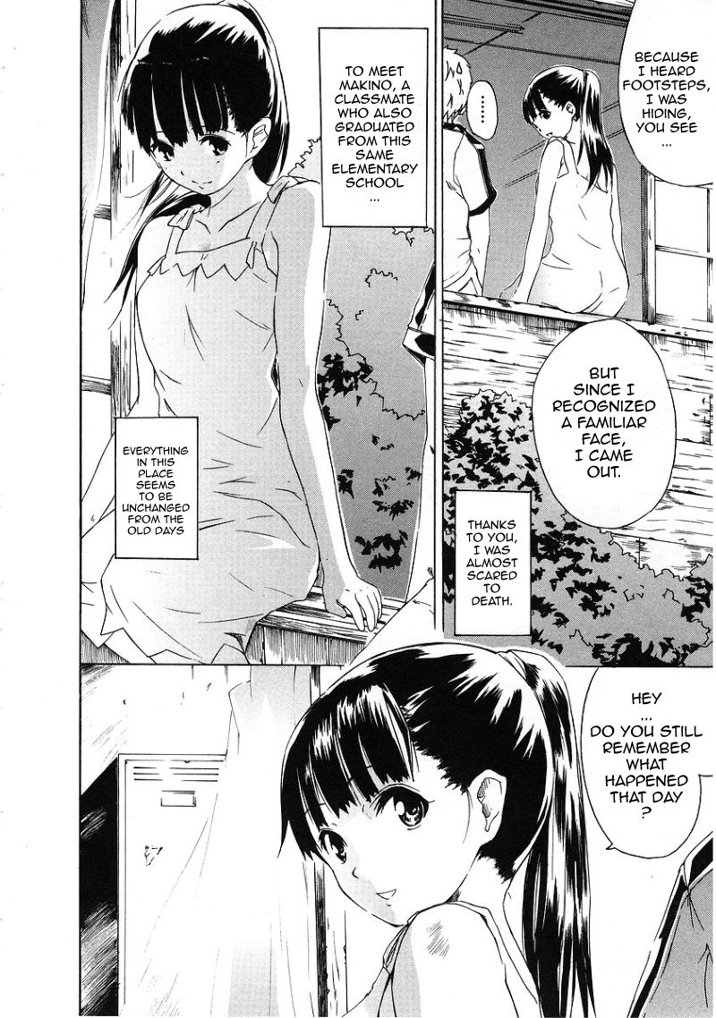 [ナイロン] 6月の教室 [英訳]