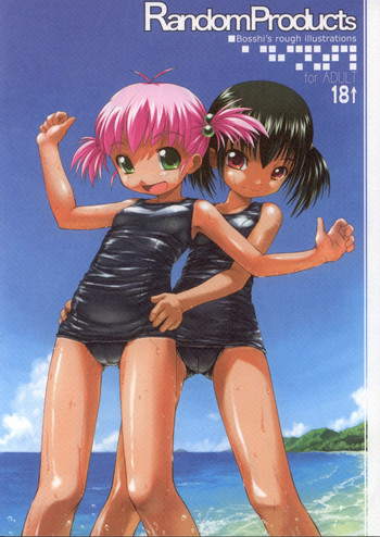 (SC20) [AskRay (ぼっしぃ)] Random Products