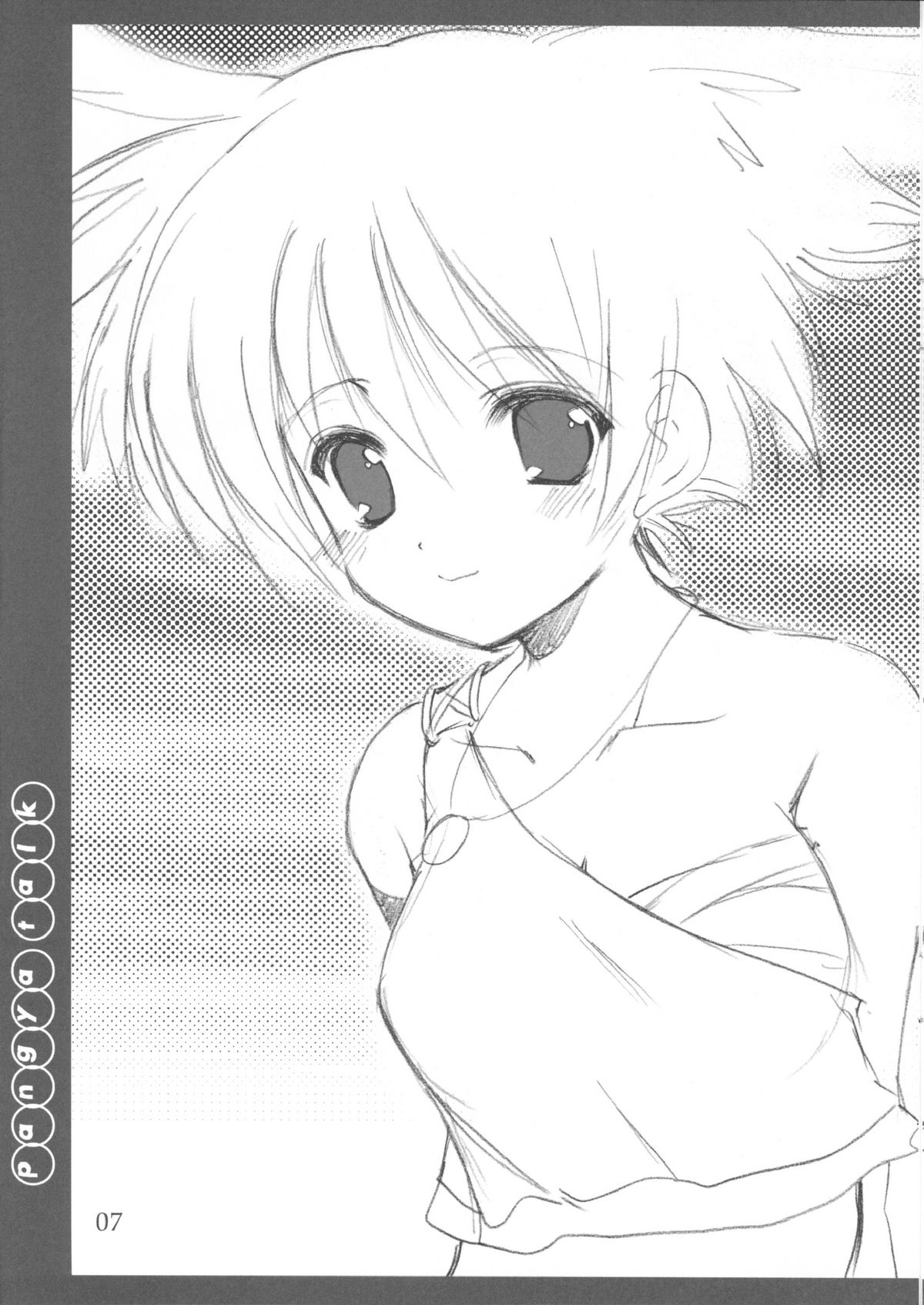 (Cレヴォ36) [いもむや本舗 （あずまゆき）] Welcome to Pangya Island!!2 (スカッとゴルフパンヤ)
