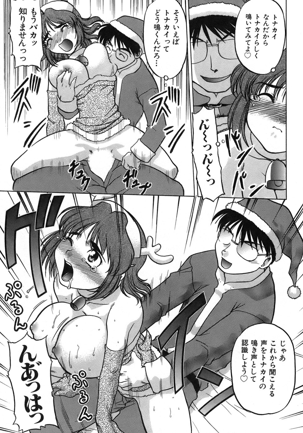 [島本晴海] 癒されてあげる