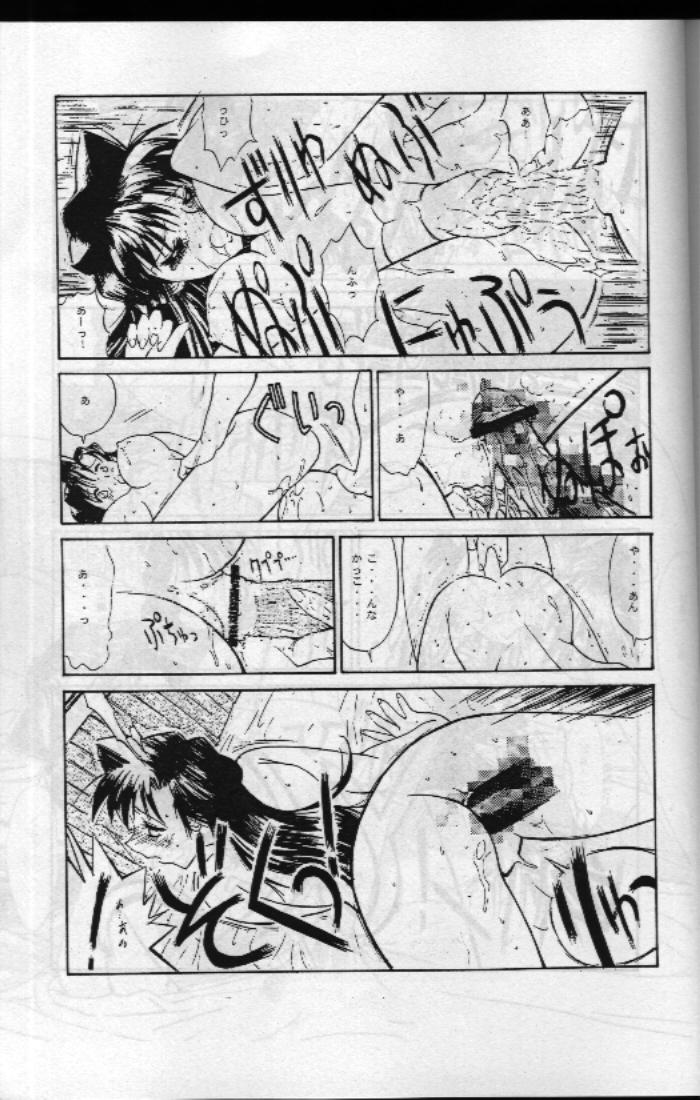 【コピクラ】上大丹帝コナン