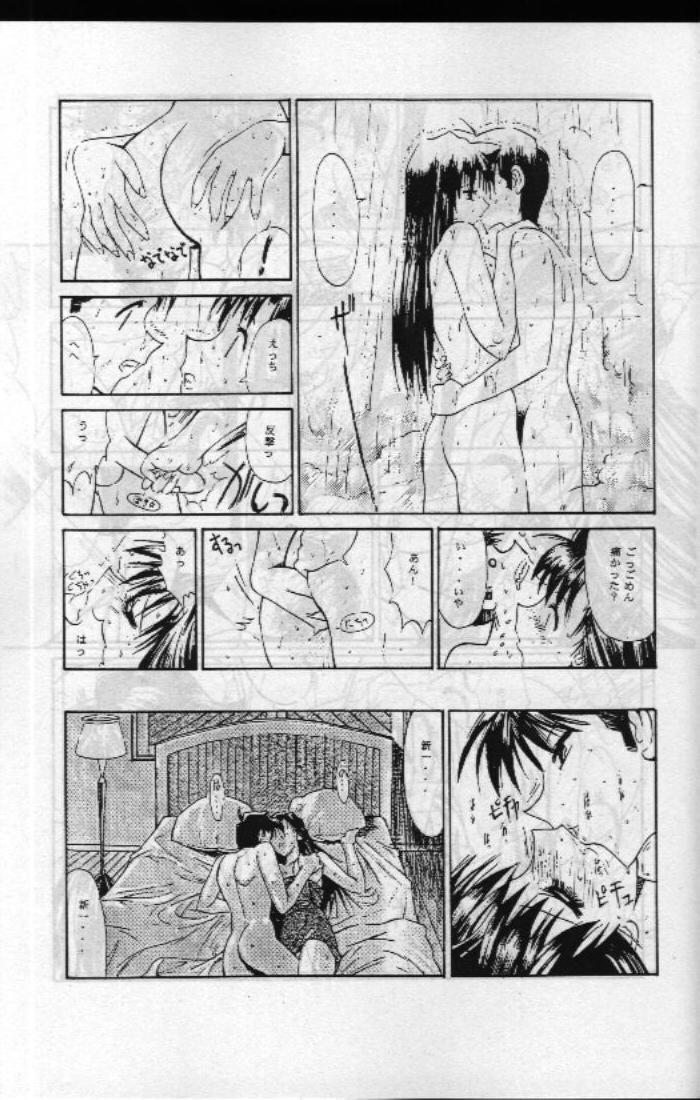 【コピクラ】上大丹帝コナン