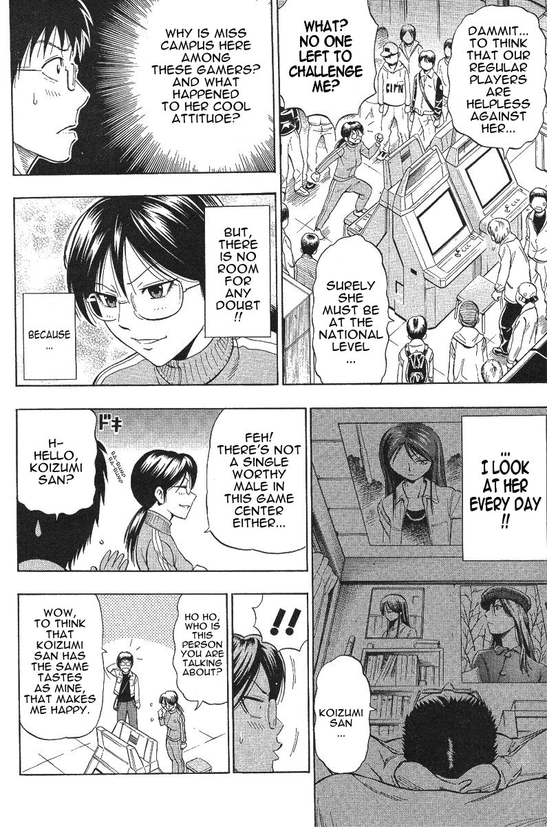 [DAIGO] エキサイト!! (メンズヤングスペシャル雷 Volume 02) [英訳]