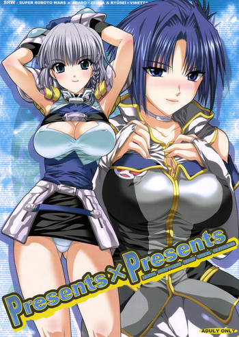 (サンクリ31) [FANTASY WIND (しなのゆら)] Presents × Presents (スーパーロボット大戦)