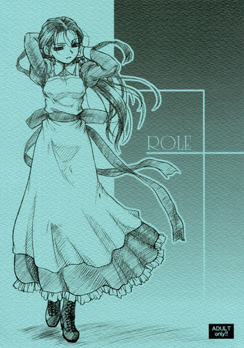 [メコンデルタ＆amp; DELTAFORCE]役割