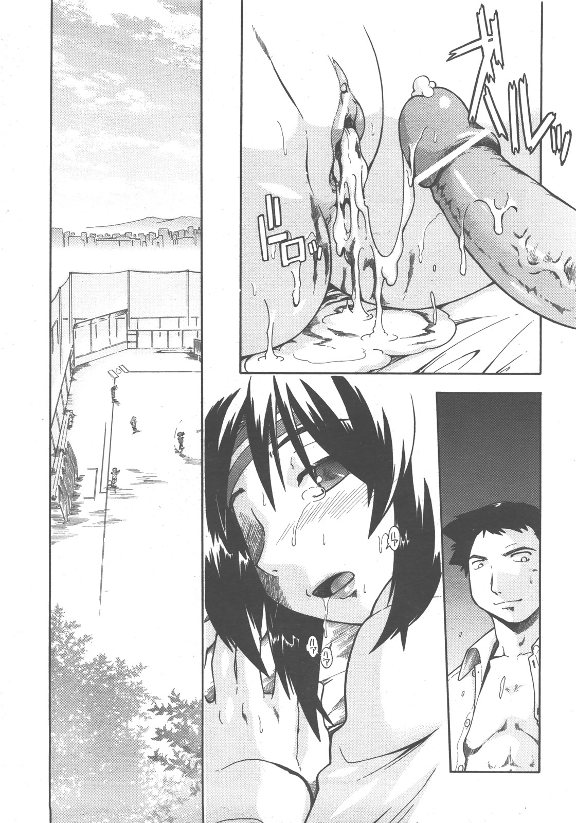 COMIC 阿吽 2007年12月号 VOL.139