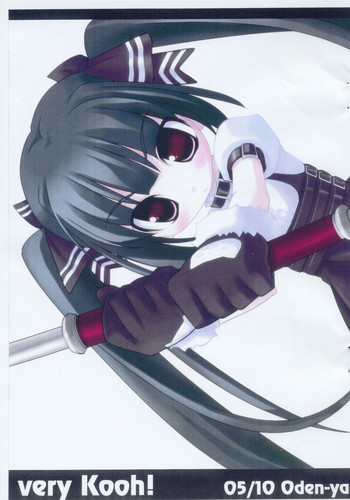 【おでんや（味噌おでん）】とってもクー！