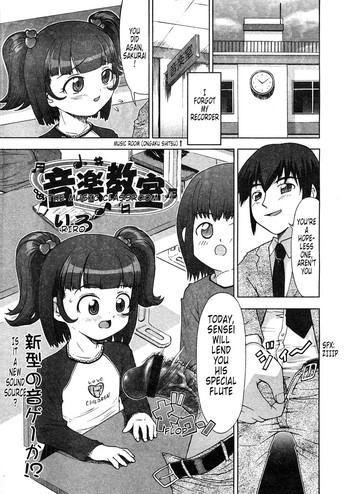 【リロ】音楽教室【英語訳トニゴベ】