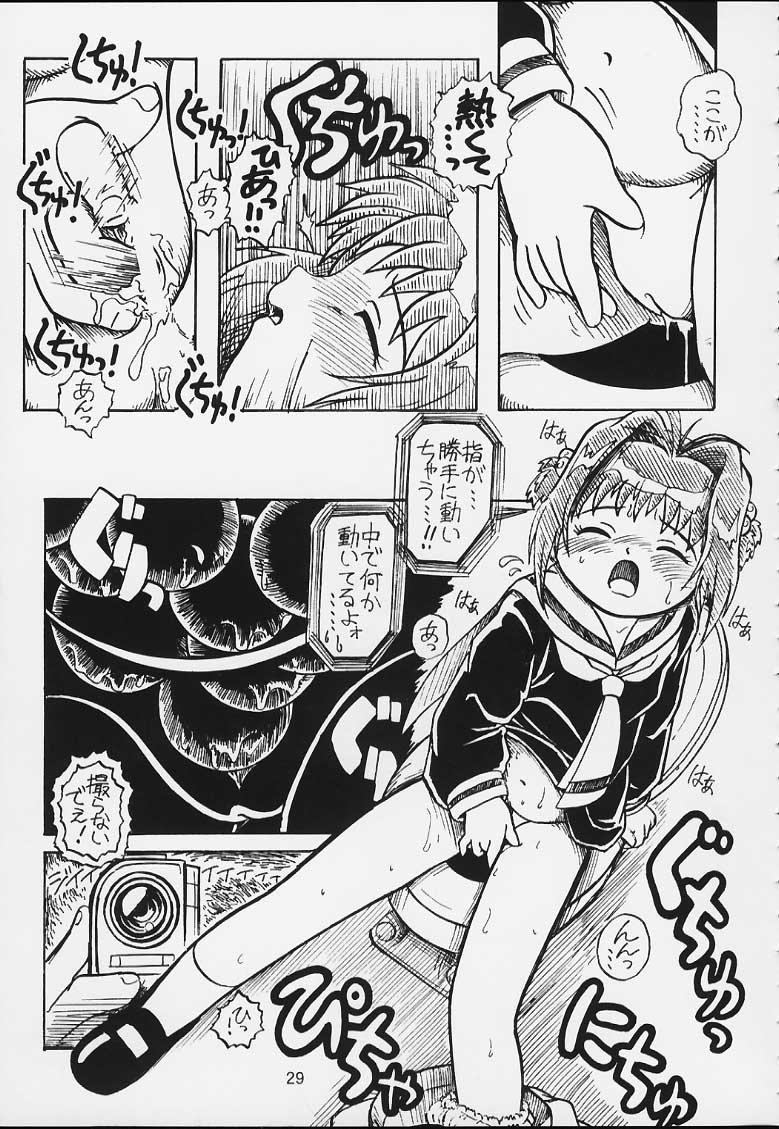 [RPGカンパニー2 (よろず)] Lolita-Spirits 4 (よろず)