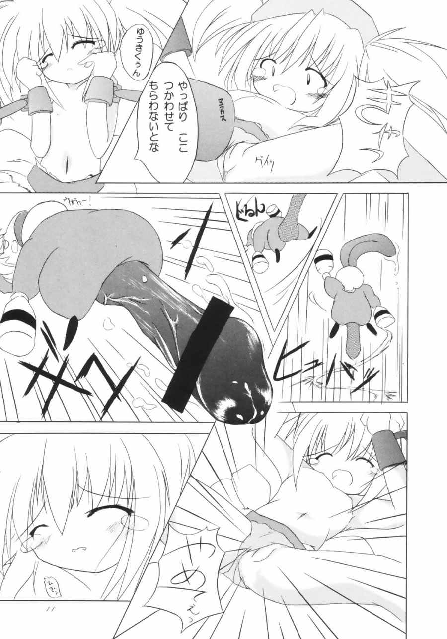 [風見鳥 (風見鳥)] KAEDEがポン! (ミルモでポン!)