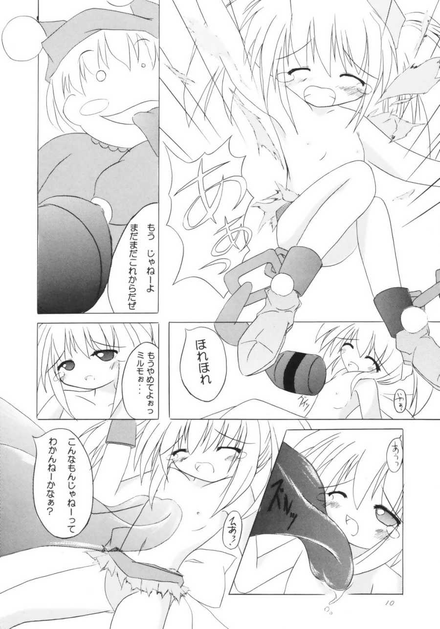 [風見鳥 (風見鳥)] KAEDEがポン! (ミルモでポン!)