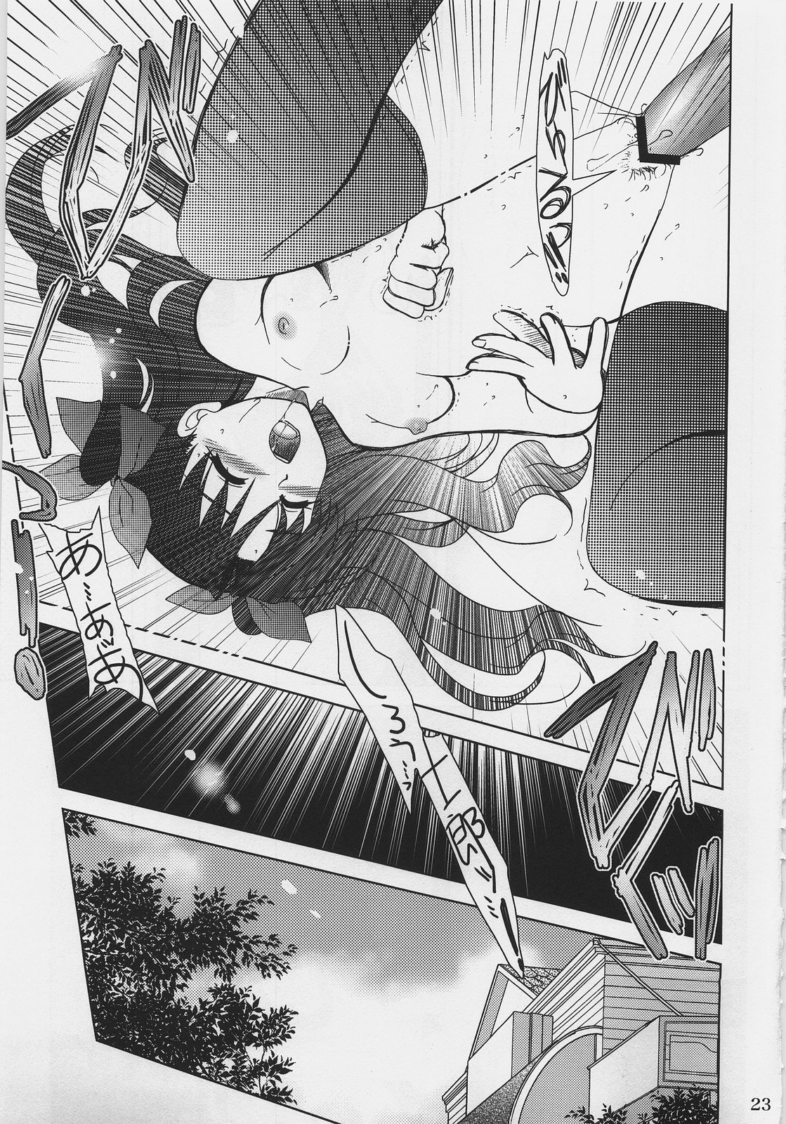 (C69) [PLUM (かん奈)] 月波楼 vol.6 (Fate/hollow ataraxia)