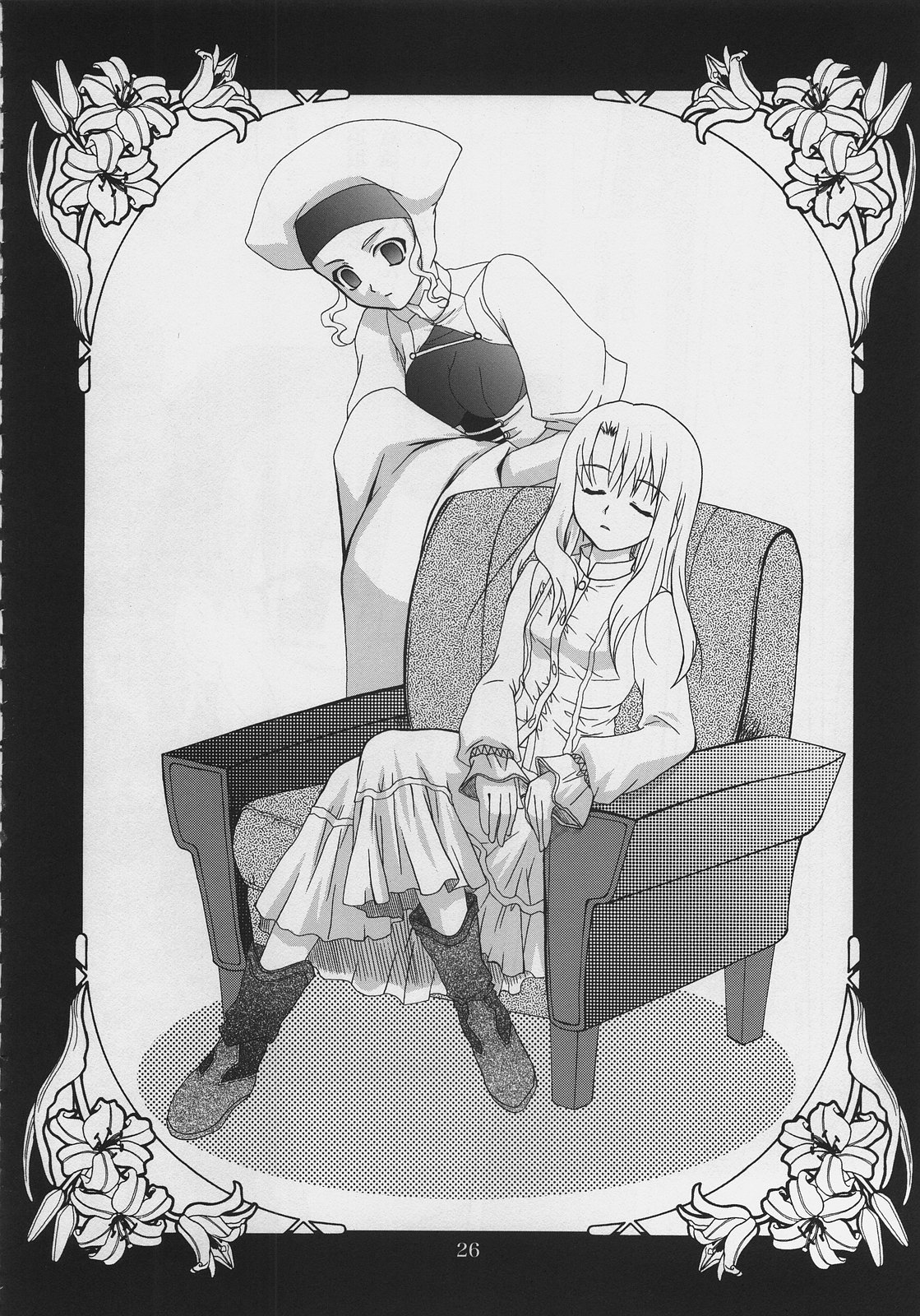 (C69) [PLUM (かん奈)] 月波楼 vol.6 (Fate/hollow ataraxia)