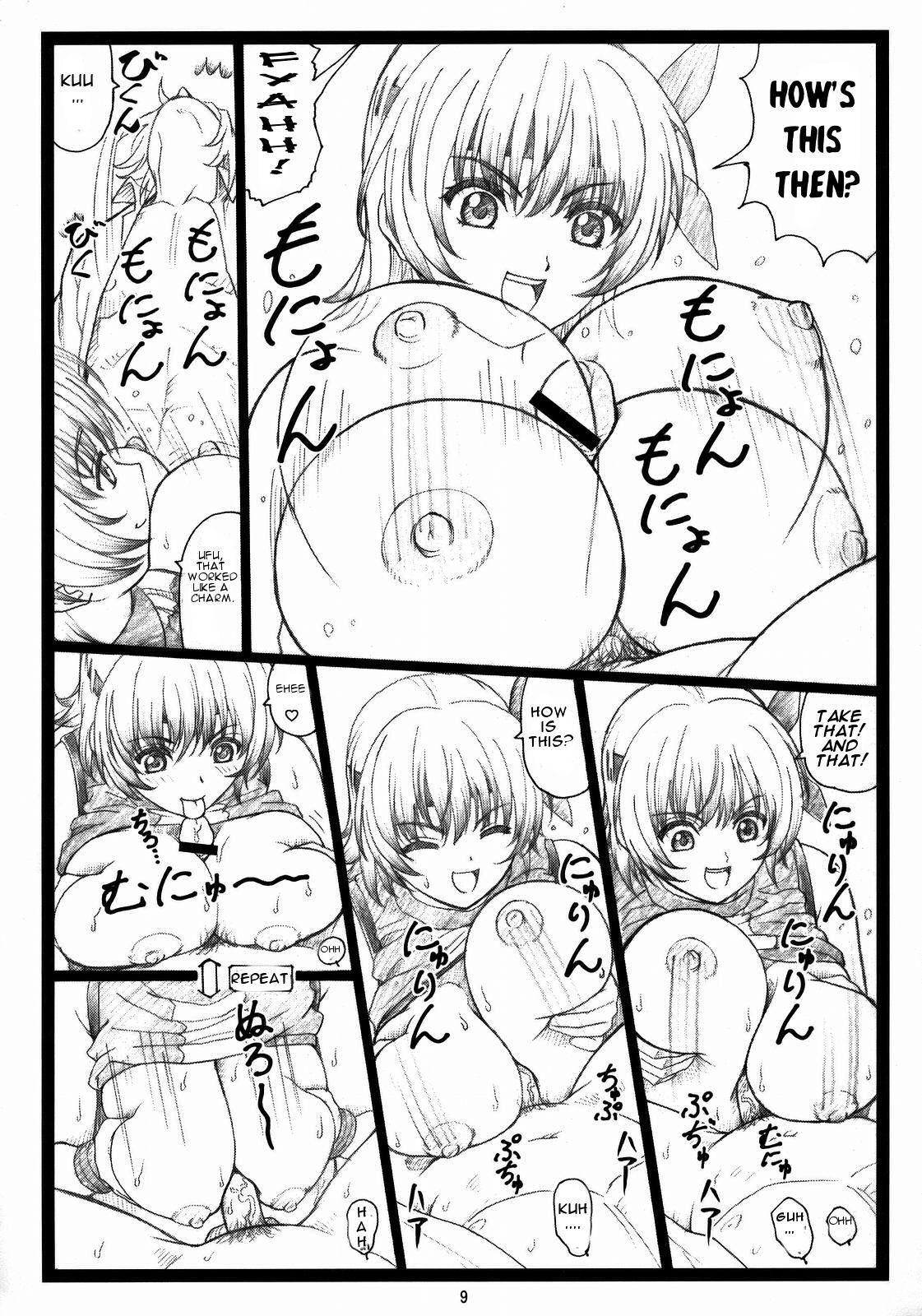 (C73) [大蔵別館 (大蔵一也)] 背徳の館 ～あやねとこころ～ (デッド・オア・アライヴ) [英訳]