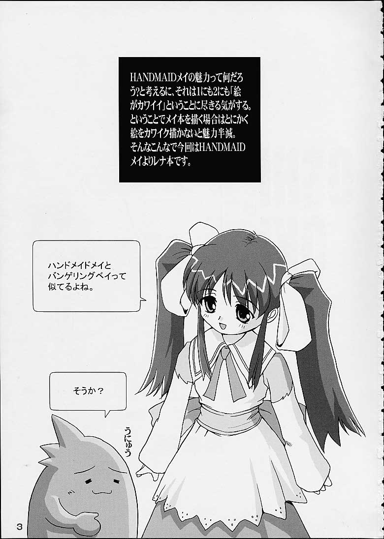 (C60) [蛸壺屋 (TK)] OSHIOKIレナちゃん (HAND MAID メイ)