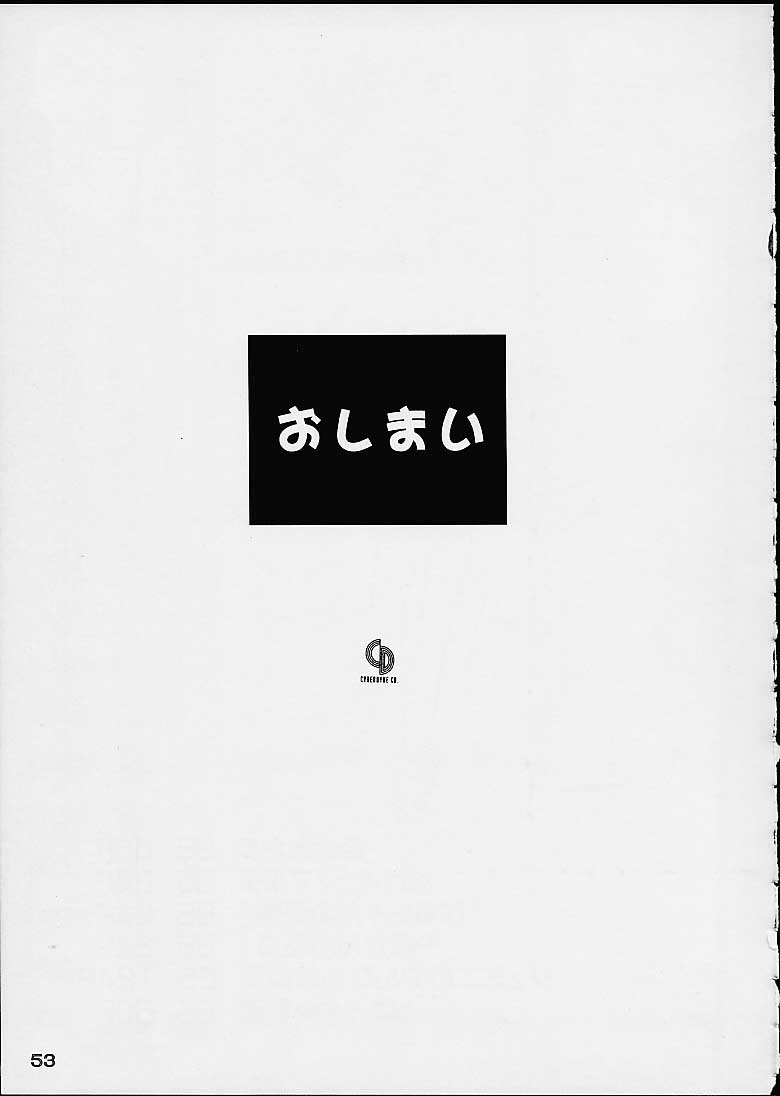 (C60) [蛸壺屋 (TK)] OSHIOKIレナちゃん (HAND MAID メイ)