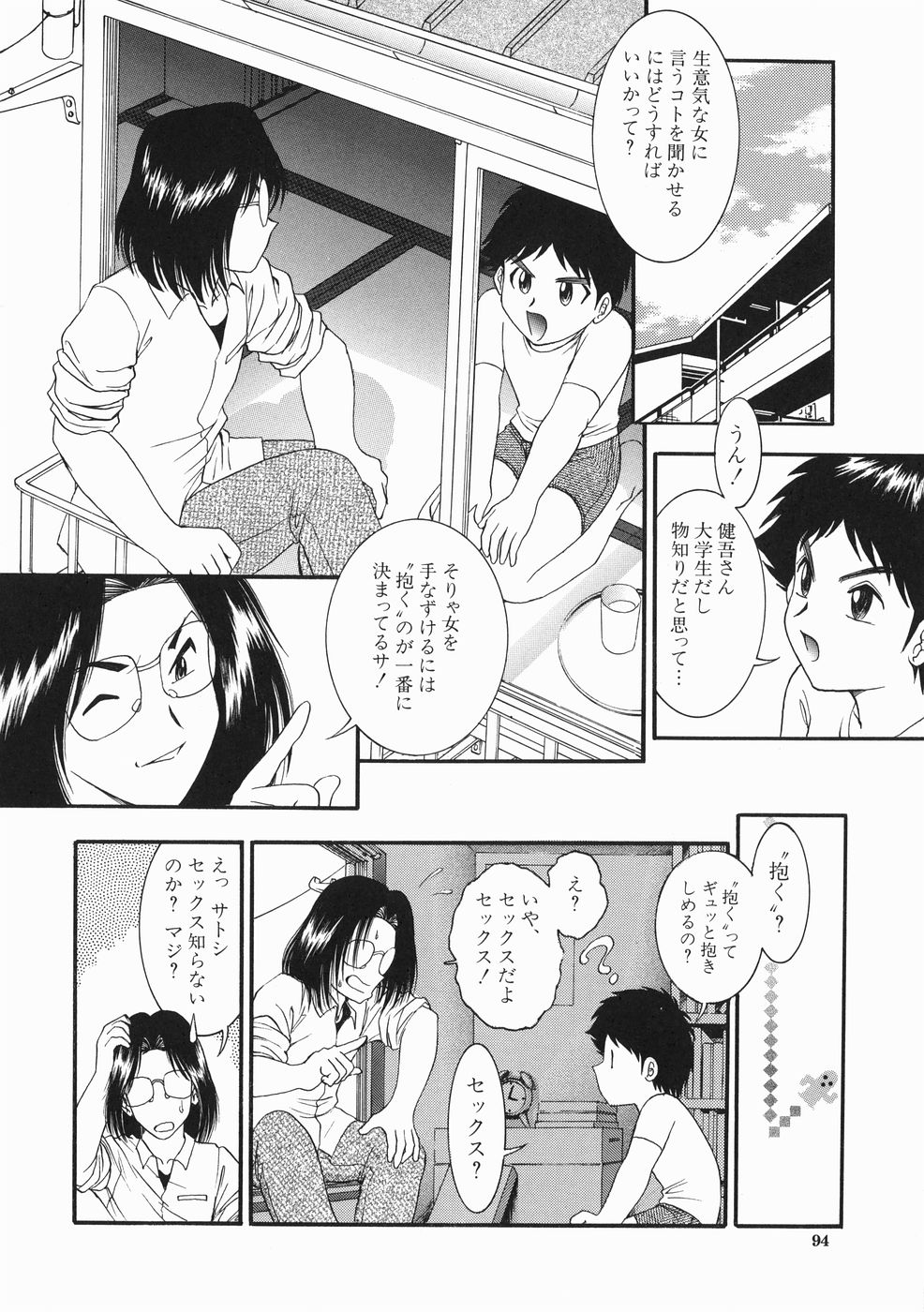 [YASKA] こどもの玩具