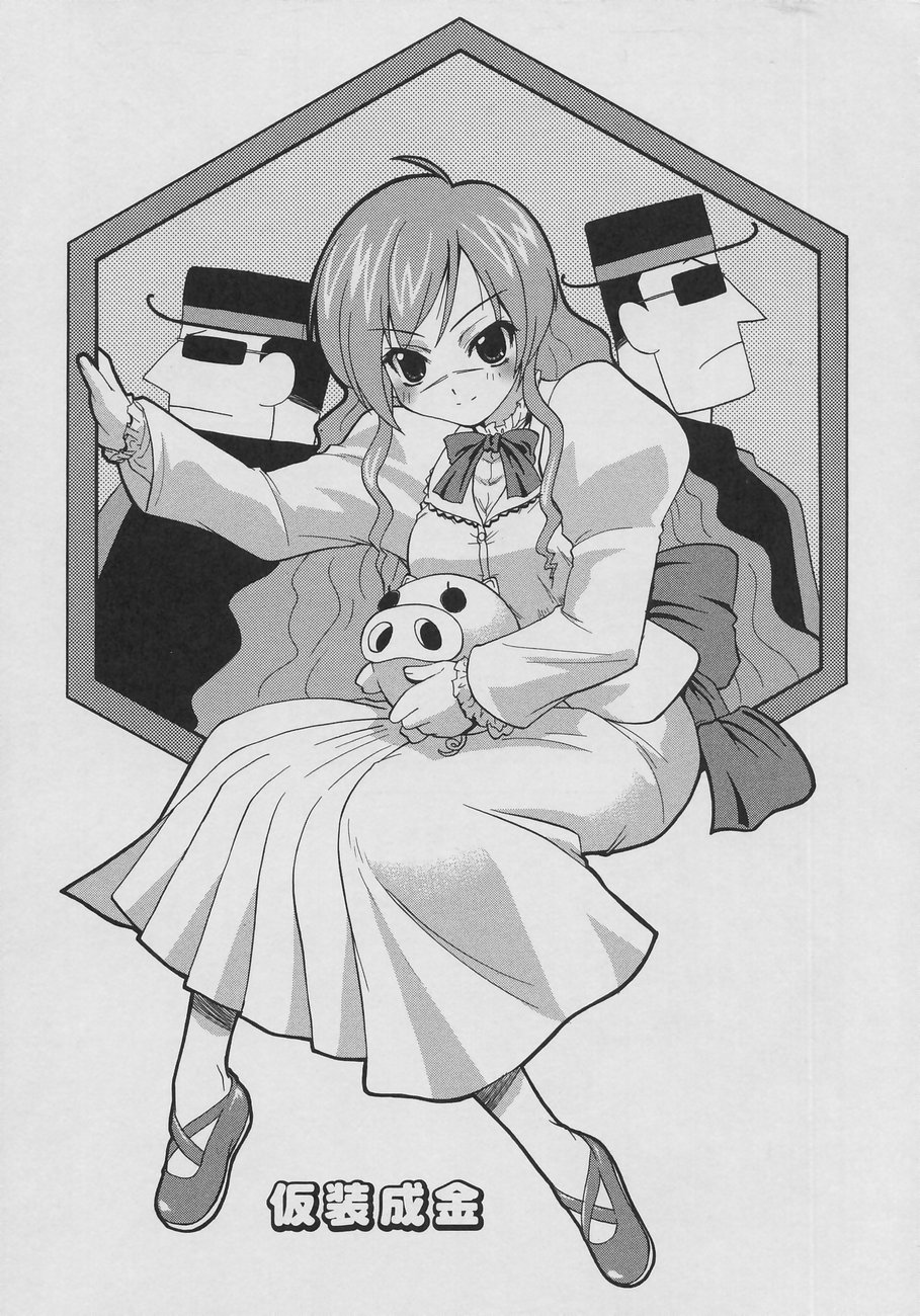 [吉川かば夫] 天然おっぱい劇場