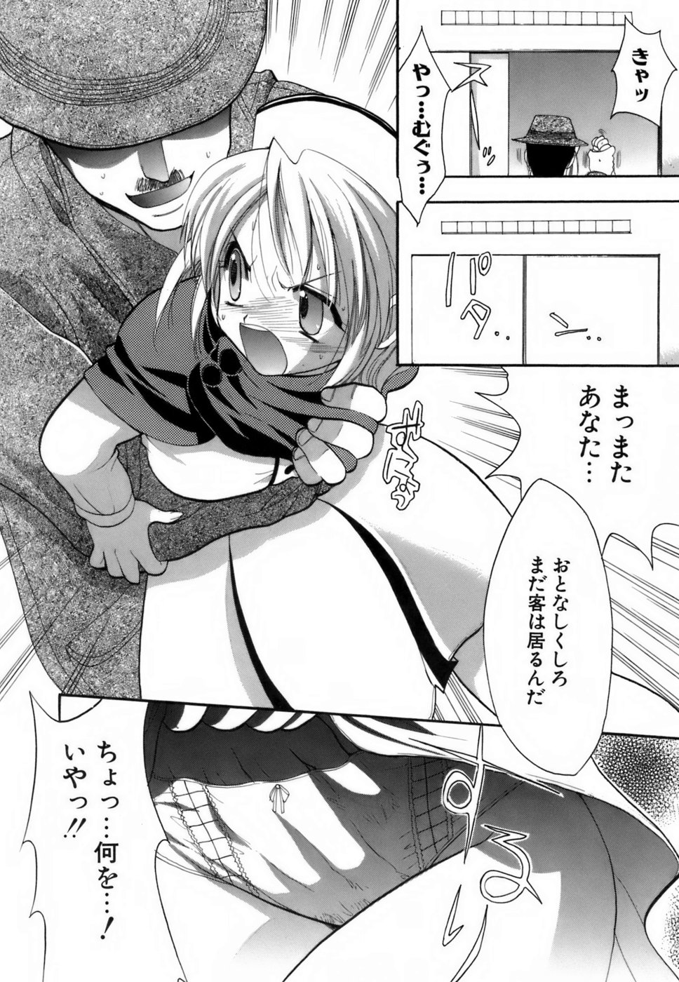 [小島紗] ラブイロ