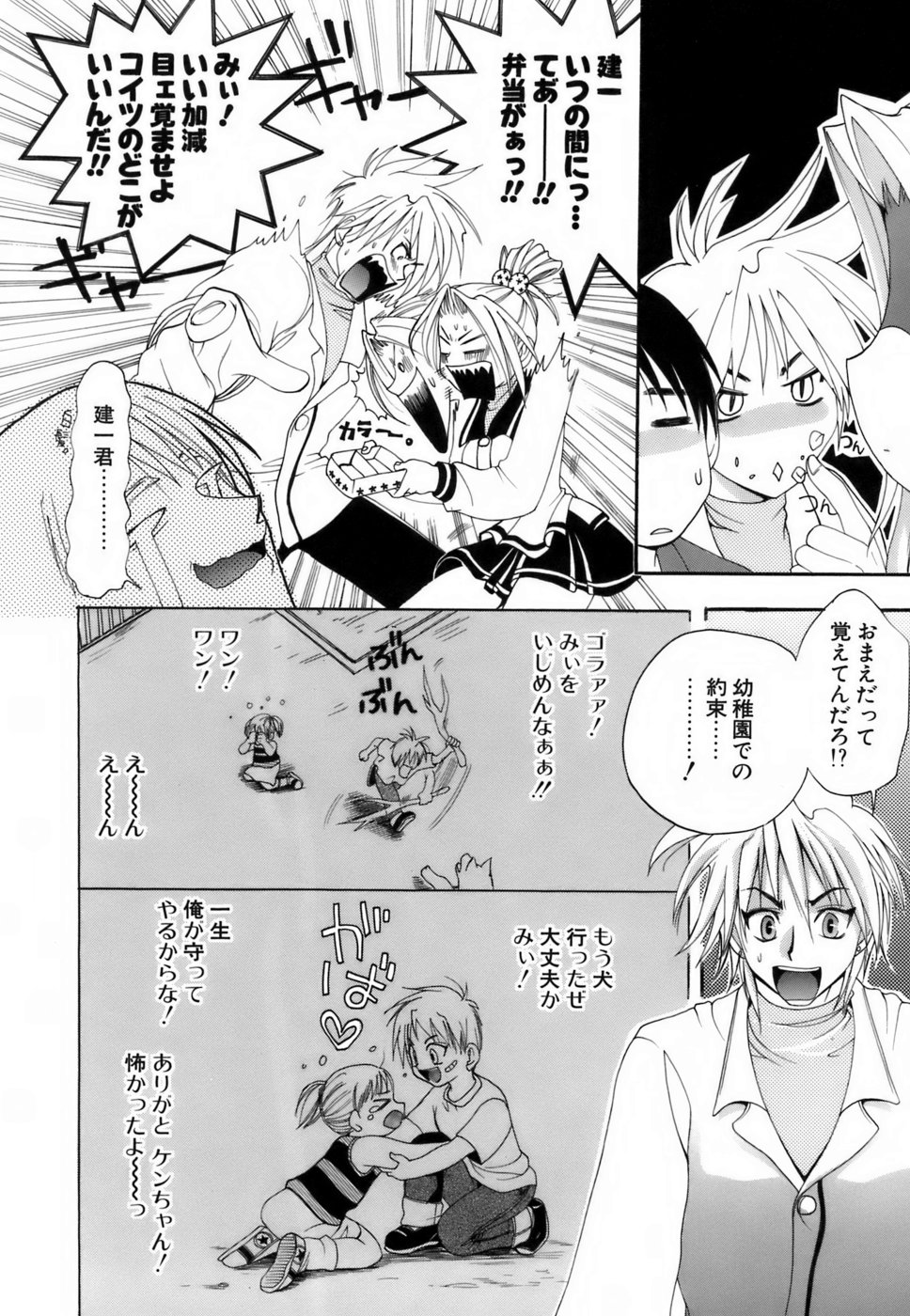 [小島紗] ラブイロ