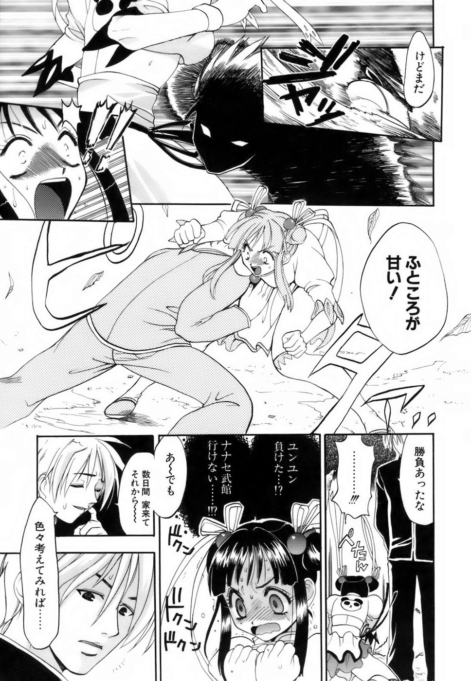 [小島紗] ラブイロ