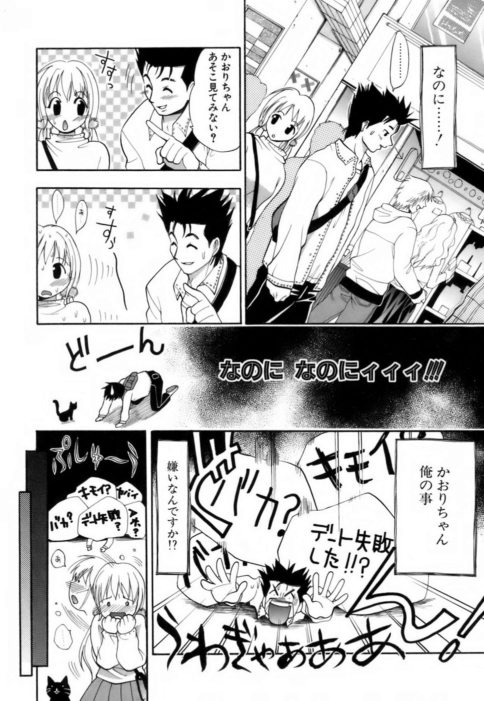 [小島紗] ラブイロ