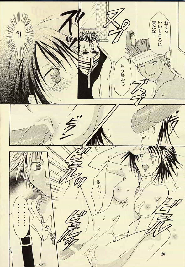 [くりおね館 (YU-RI)] 傀儡の召喚士 (/ ファイナルファンタジーX )