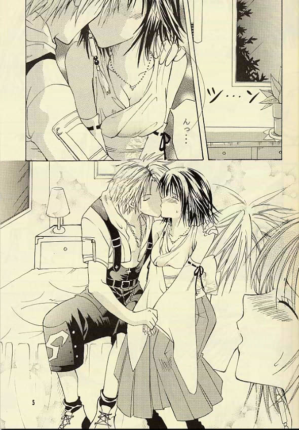 [くりおね館 (YU-RI)] 傀儡の召喚士 (/ ファイナルファンタジーX )