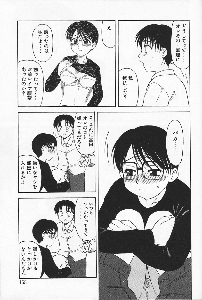 [岡村杜巳] いけないママMILK