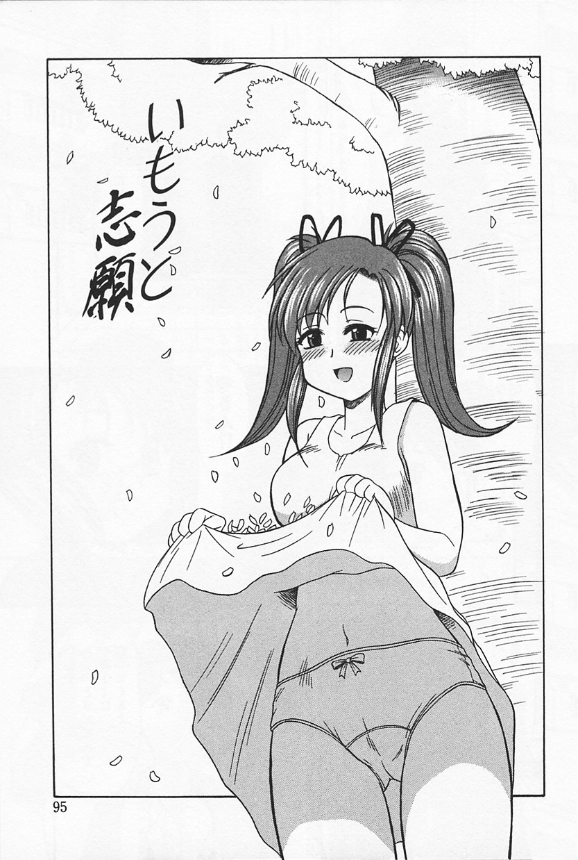 [岡村杜巳] いけないママMILK