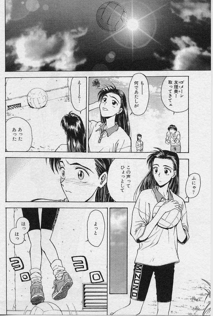 [船堀斉晃] 刹那 - 少女達の一瞬