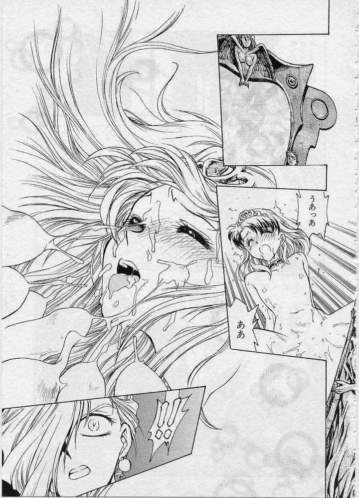 [船堀斉晃] 刹那 - 少女達の一瞬