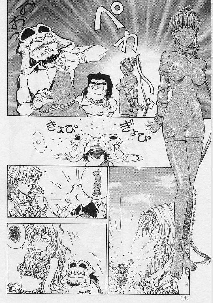 [船堀斉晃] 刹那 - 少女達の一瞬