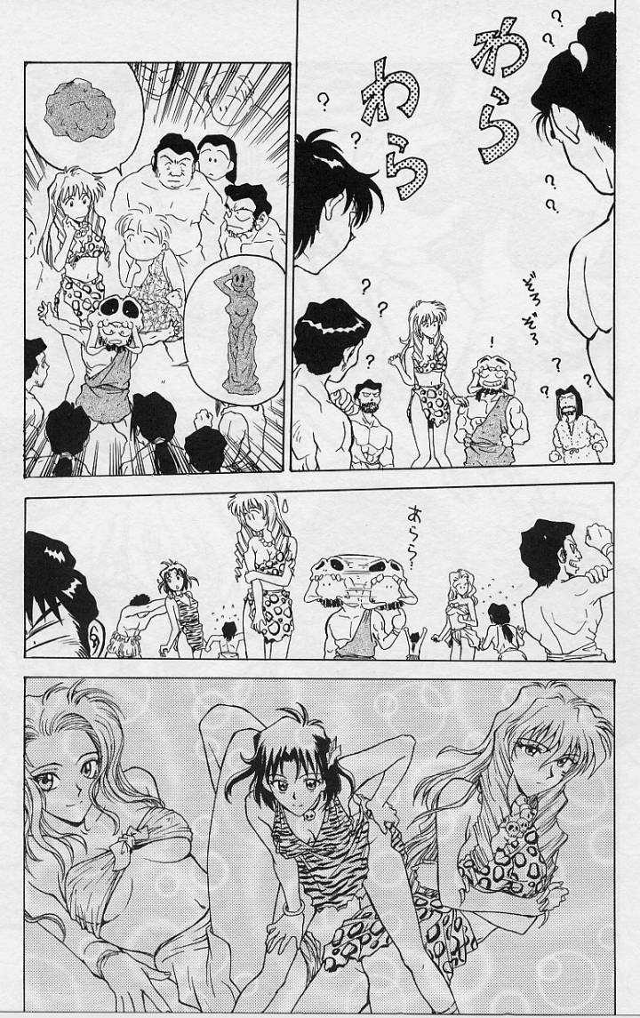 [船堀斉晃] 刹那 - 少女達の一瞬