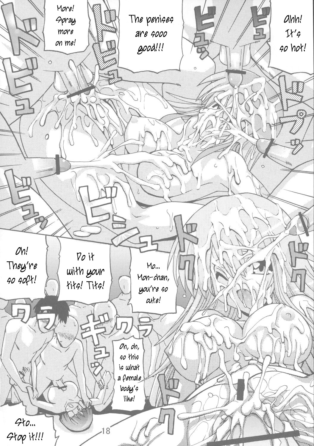 (C72) [大橋屋 (大橋ひかる)] LIQUID (よろず) [英訳]