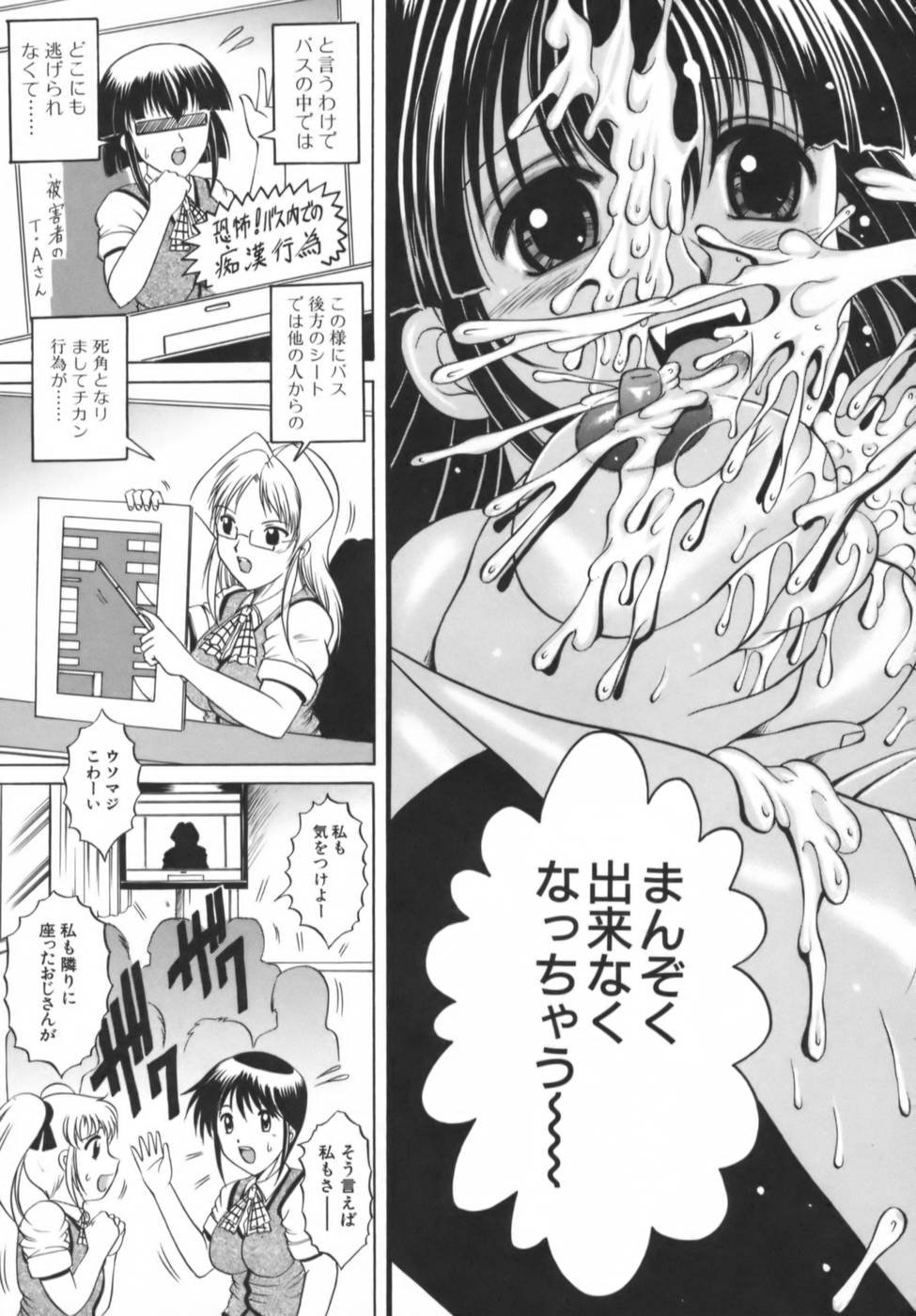 [な～が] 密室放送