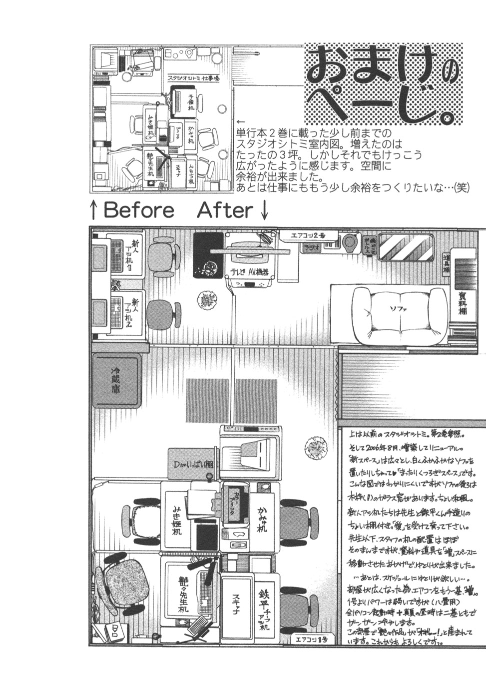 [艶々] たとえば母が 4