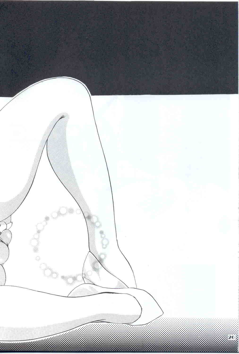 【アマノジャ9】ニューハーフ行動イラスト