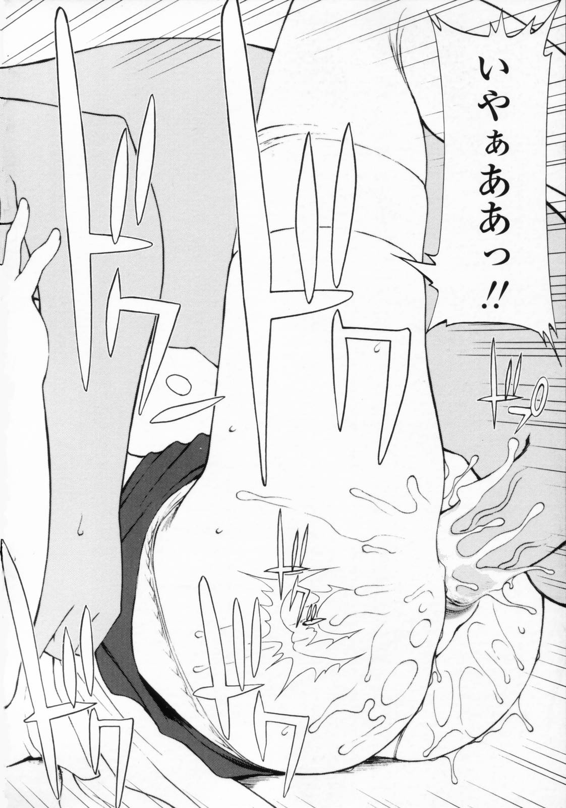 [山崎あつし] 着衣性交-制服編-