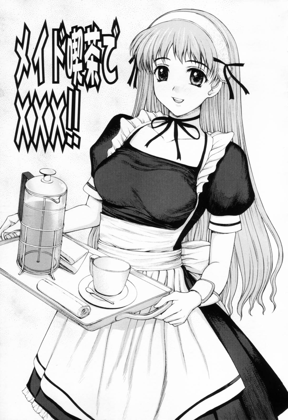 [山崎あつし] 着衣性交-制服編-