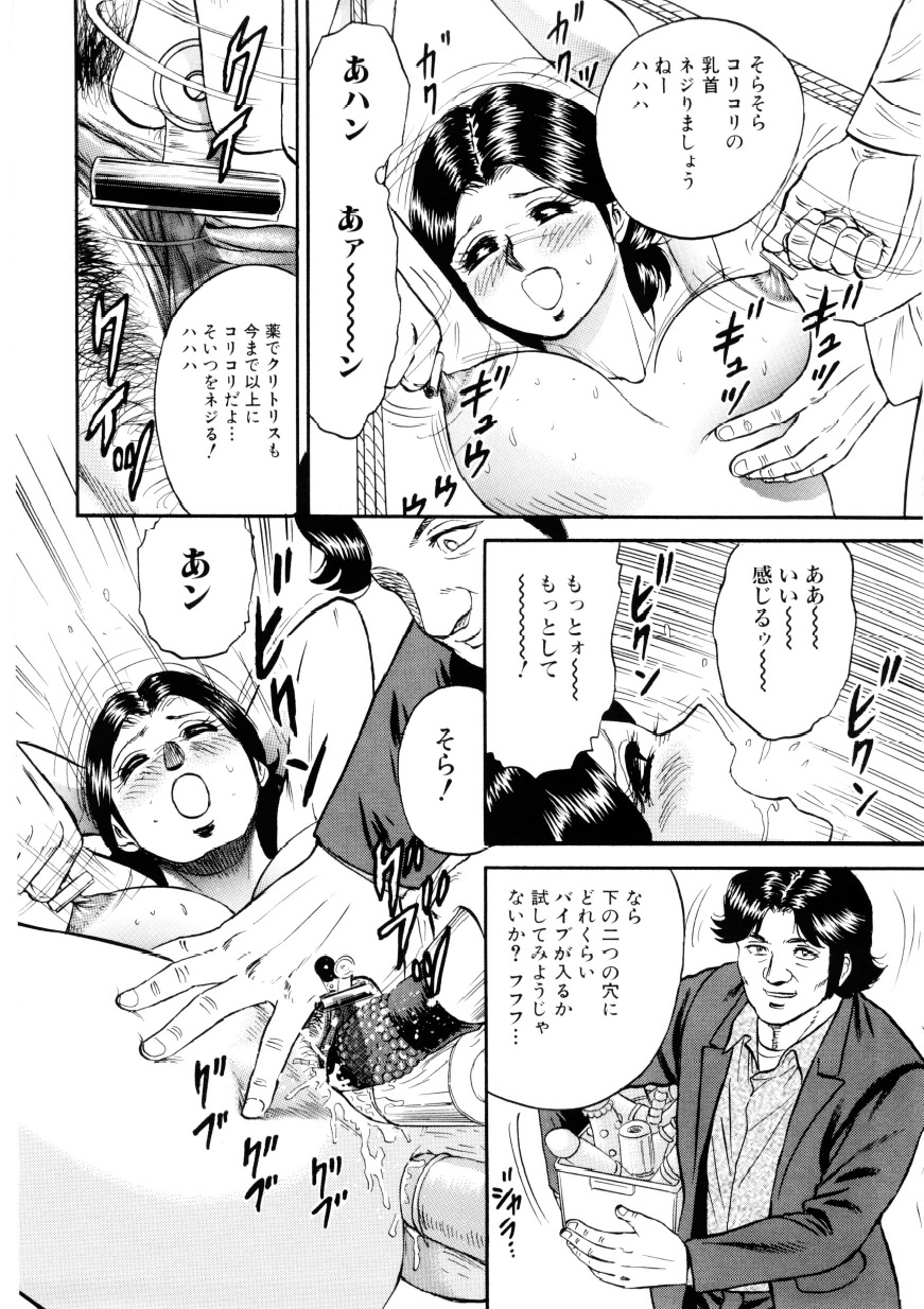 [近石まさし] マザーエクスタシー