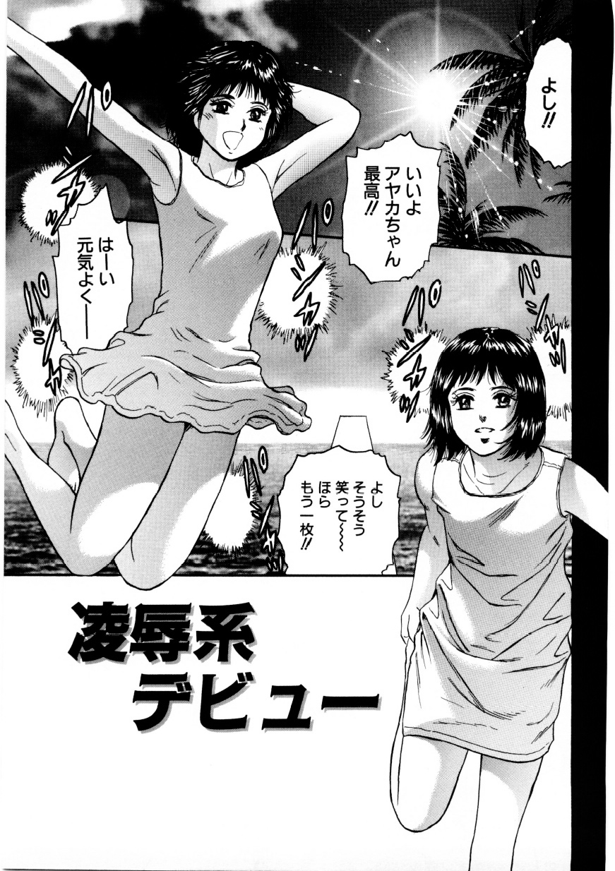 [近石まさし] マザーエクスタシー