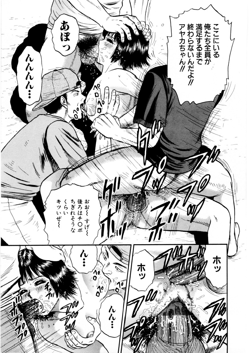 [近石まさし] マザーエクスタシー