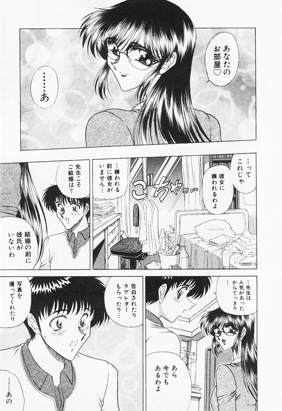 [問合来人] 制服三昧