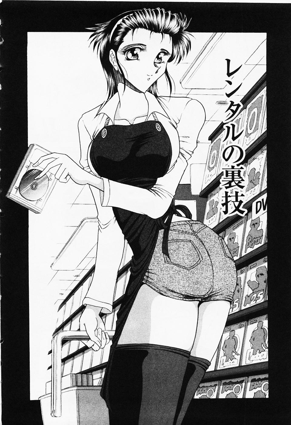 [問合来人] 制服三昧